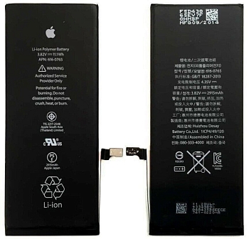 Аккумулятор для телефона iPhone 6 Plus (2915 mAh)